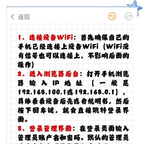 电脑联网密码错误的解决办法（怎样更改电脑联网密码）