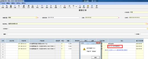 电脑打字错误提示的解决方法（提高打字准确性的技巧与建议）
