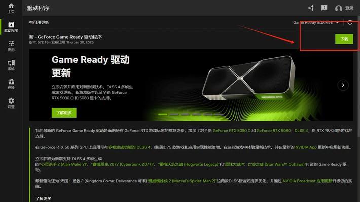 解决电脑系统显示AMD错误的方法（轻松应对电脑系统中的AMD错误，提升电脑性能）