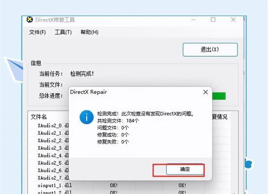 电脑错误恢复困扰？教你快速解决问题！（遭遇电脑错误恢复问题？掌握关键技巧，省时省力解决！）