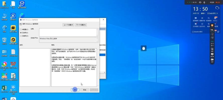 解决电脑提示错误“tools未定义”的方法（修复电脑错误提示工具“tools未定义”的简易教程）