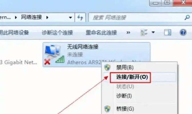 解决电脑Steam错误代码137的方法（探索错误代码137出现的原因和可行解决方案）