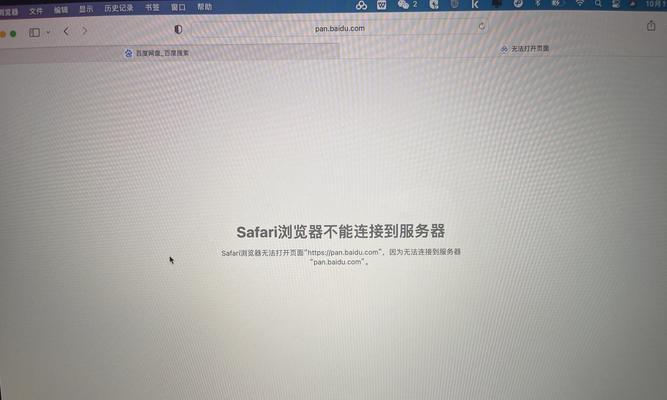 电脑磁盘扫描（解决电脑磁盘错误问题的有效方法）