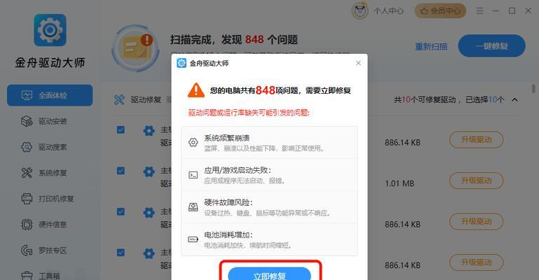 使用启动盘还原系统的简易教程（轻松掌握启动盘还原系统，快速恢复您的电脑）