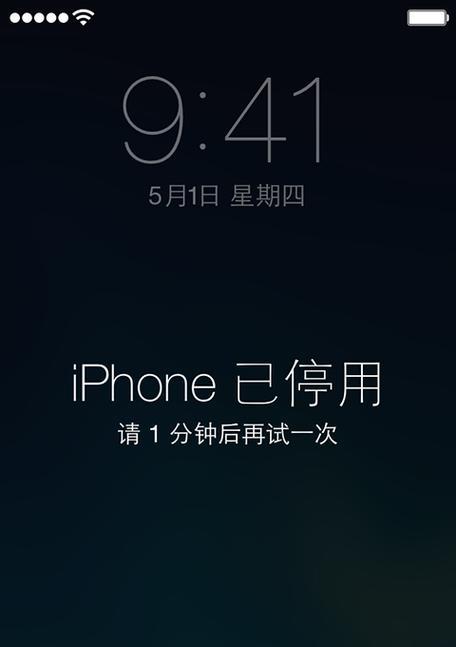 如何解决苹果iTunes停用的问题（恢复iTunes功能，让您畅享音乐世界）