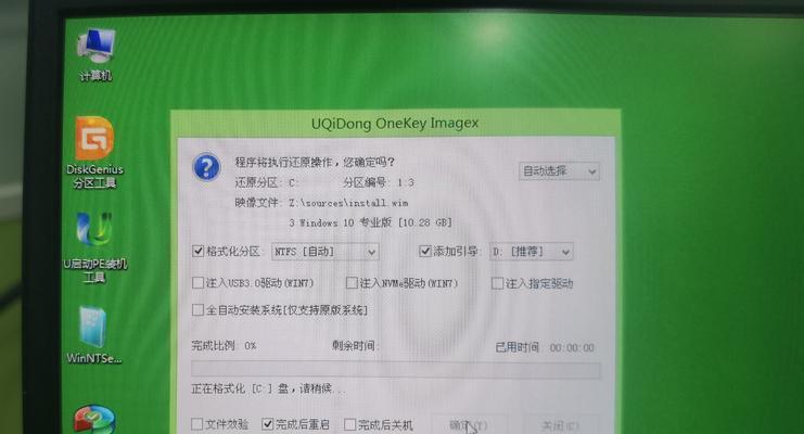 电脑开机提示错误自动重启，如何解决？（解决电脑开机错误的有效方法）