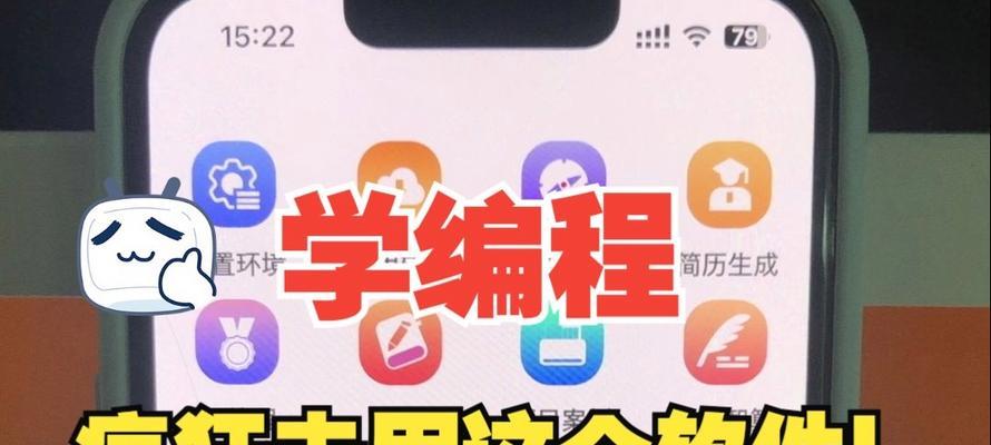 Python编程软件推荐——选择最适合你的工具（比较热门的Python编程软件，找到最适合你的利器）