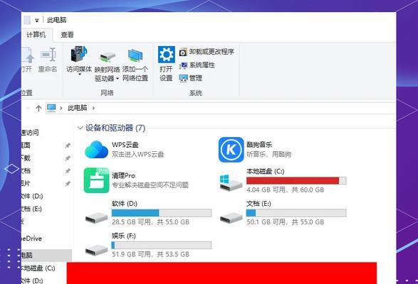 电脑城重装系统教程（一步步教你在电脑城重装系统，让你的电脑焕然一新）