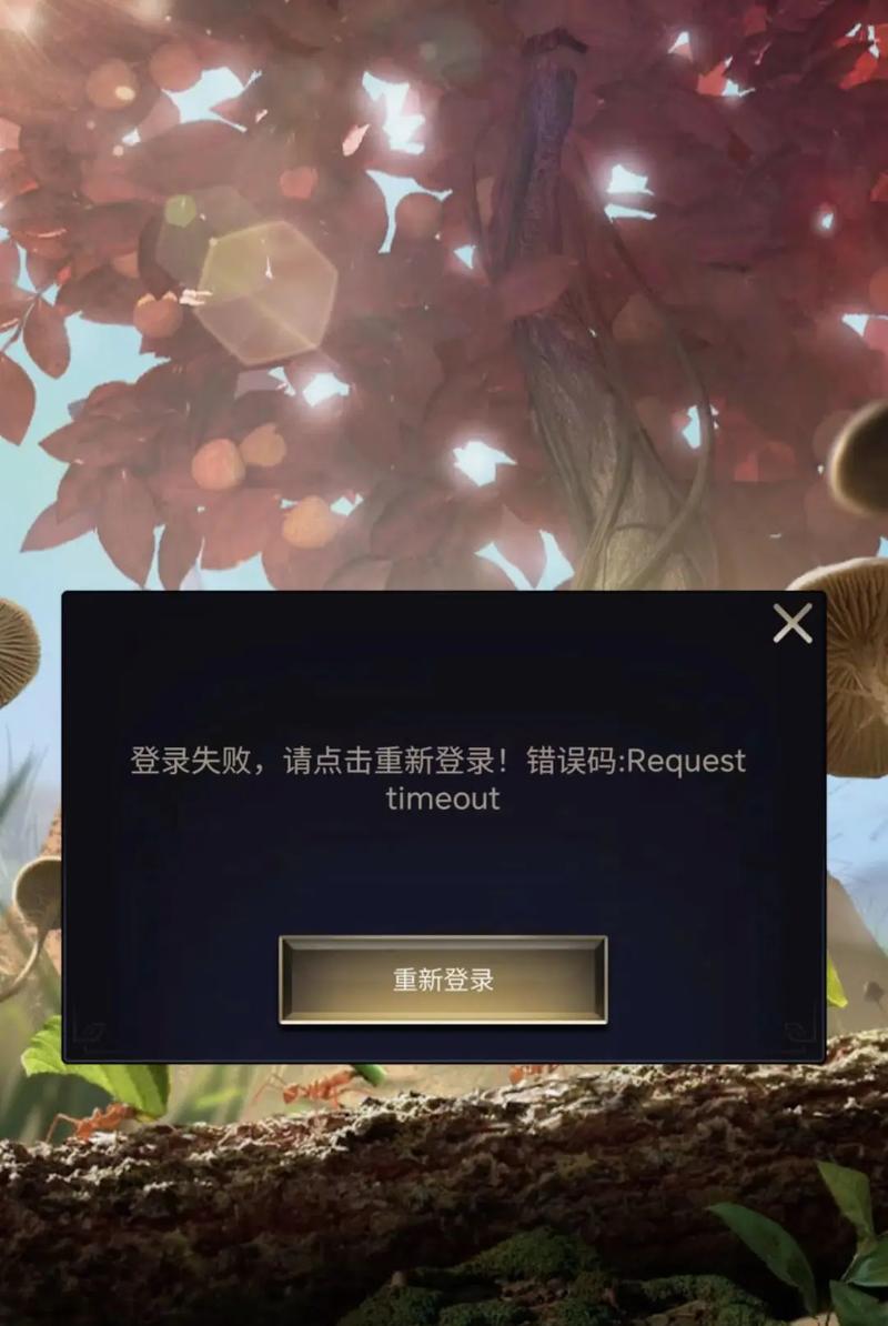 解决电脑显示输入错误的方法（玩LOL时电脑显示输入错误的原因及解决办法）