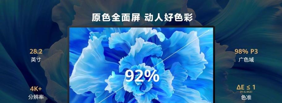 电脑腾讯错误代码9799的解决方法（探索电脑腾讯错误代码9799的原因和解决方案）