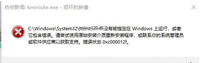 电脑显示错误（解决电脑显示错误，找回丢失的产品）