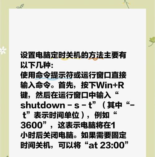 解决电脑678错误的方法（如何应对电脑出现678错误的情况）