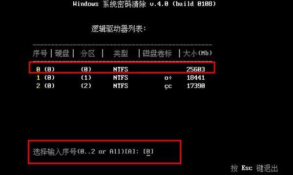 老毛桃U盘启动盘制作教程（一步步教你制作XP启动盘）