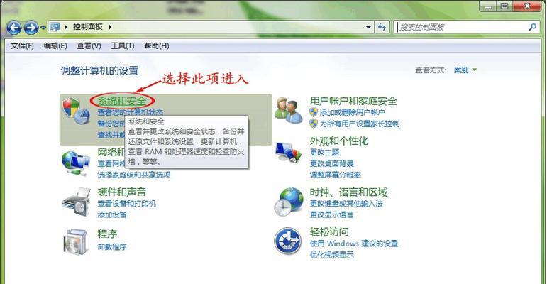Win7系统无线网卡安装教程（详细教你如何在Win7系统中安装无线网卡）