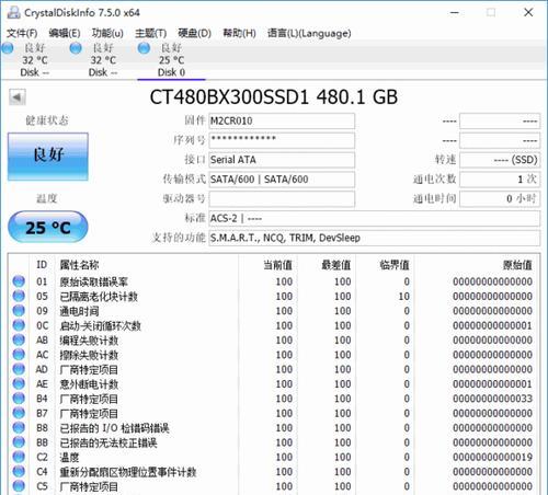 使用AU6987量产工具教程——轻松掌握量产技巧（学习AU6987量产工具，提升量产效率）