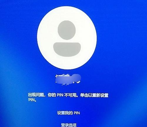 Dell电脑密码错误的解决方法（密码重置和修复常见问题）