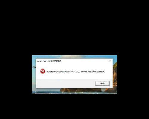 解决电脑显示1603错误的方法（排查和修复常见的1603错误问题）