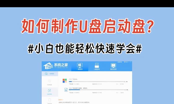 使用U盘设置XP系统启动教程（详解U盘制作XP启动盘的步骤和方法）