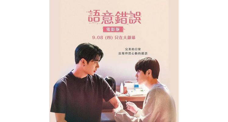 享受高清手机壁纸，发现语义错误的乐趣（以语义错误为主题的电脑壁纸高清手机）