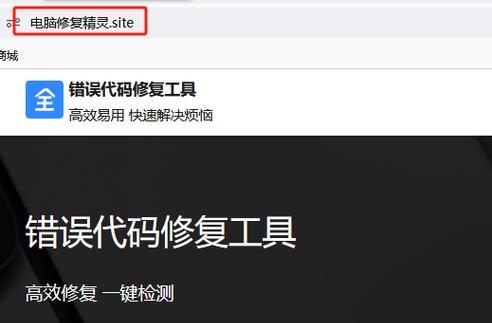 电脑显示错误0xc0000001的解决方法（排查和修复Windows启动问题的关键步骤与技巧）