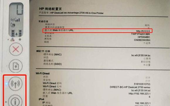 探究惠普电脑脚本错误的原因及解决方法（深入分析惠普电脑脚本错误的症状和修复方案）