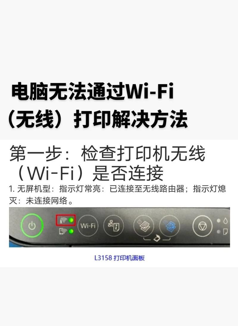 电脑打印相片格式错误的解决方法（遇到电脑打印相片格式错误怎么办？教你快速解决！）