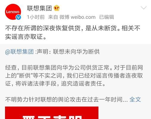 华为电脑服务器错误问题解决方案（探索华为电脑服务器错误背后的原因，并提供解决方法）