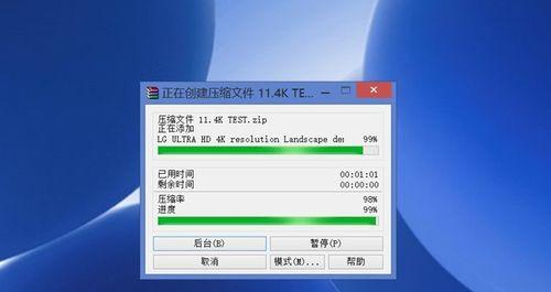 戴尔灵越加硬教程（戴尔灵越加硬教程详解，轻松提升电脑性能）