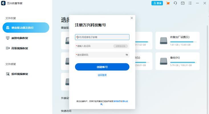 系统激活软件教程（一键激活工具让系统安装变得简单易行）