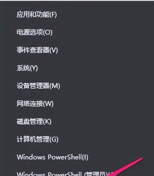 解决电脑无法输入正确的无线密码问题（电脑无线密码错误解决方案及常见原因）