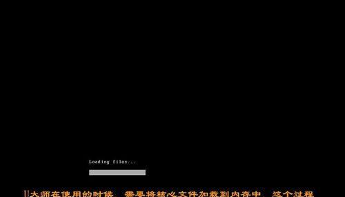 苹果W7系统安装教程（一步步教你如何安装苹果W7系统，让你的设备焕发全新活力）