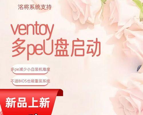 一键系统盘教程（如何使用一键系统盘轻松恢复电脑到出厂设置）