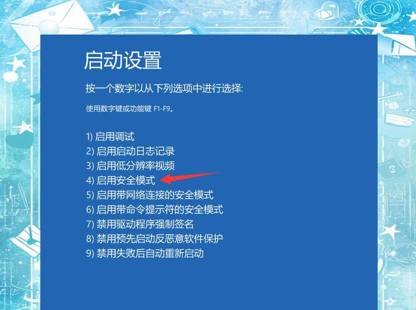 电脑无限重启问题的解决方法（修复电脑无限重启的有效方案及技巧）
