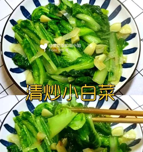 小白菜装机教程（一步步教你打造属于自己的高效工作站）