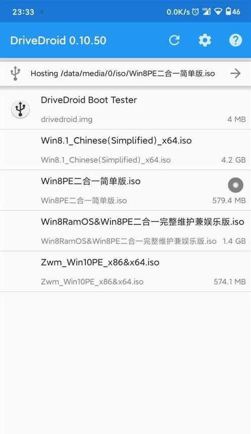 手动装ISO系统教程（通过简单的步骤，手动安装ISO系统，让你的电脑更加个性化）