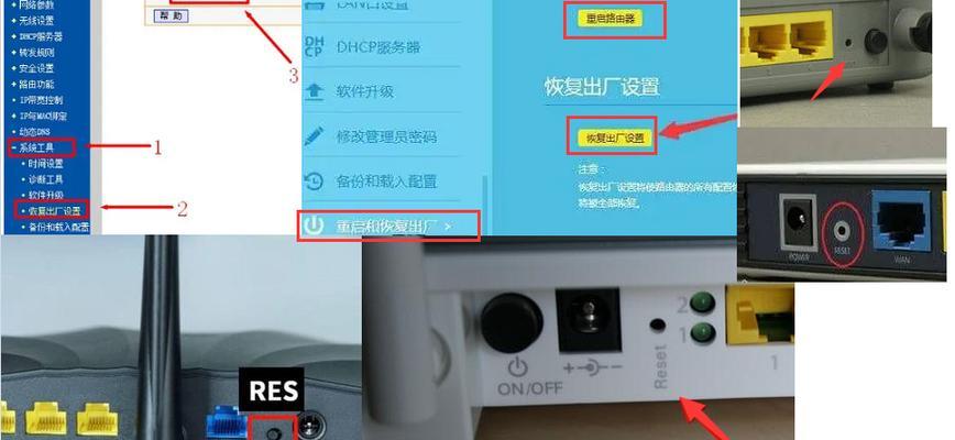 重启电脑错误恢复出厂设置的必备知识（解决电脑故障，恢复出厂设置轻松搞定）