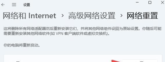 探索以电脑自动获得的IP地址错误（深入解析IP地址错误的原因及解决方案）