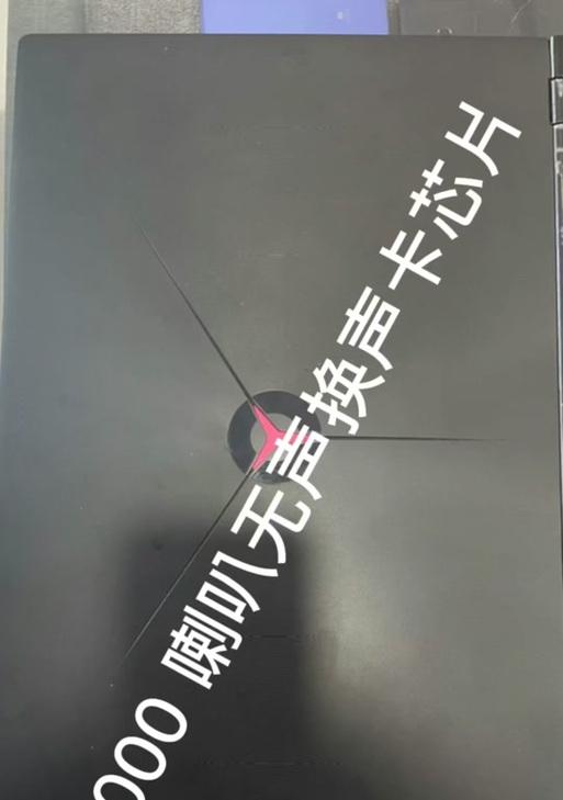 Y7000使用教程（教你如何充分发挥Y7000的性能，畅享游戏乐趣）