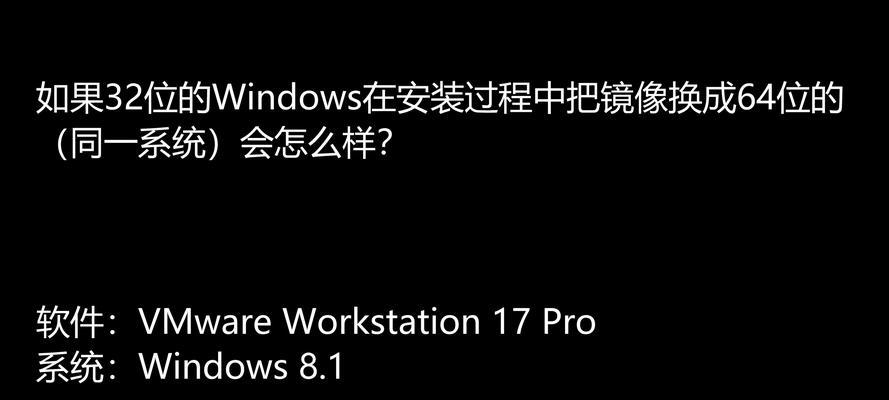 以ISO原版镜像安装Win10详细教程（一步步教你如何使用ISO原版镜像安装Windows10系统）