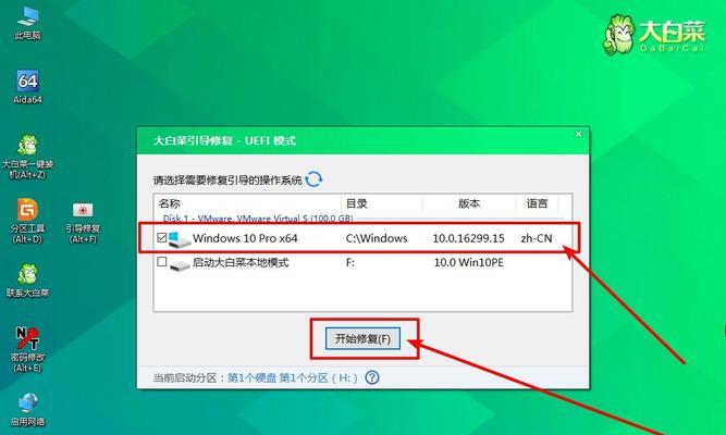电脑出现TA系统错误的解决方法（探索电脑系统错误的根源，提供有效解决方案）