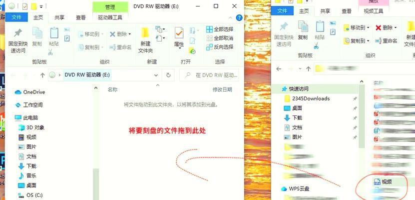 用PE光盘装系统教程（简明扼要，教你轻松安装系统）