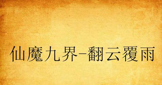 苹果电脑致命错误（当“苹果掉下来”）