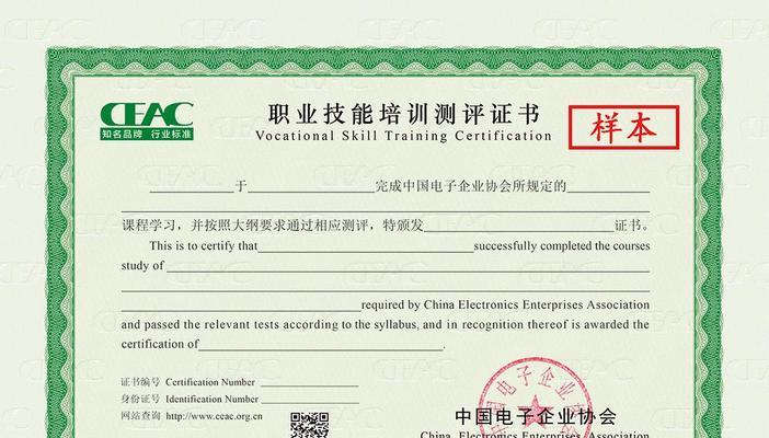 解决电脑显示UKEY证书错误的方法（排除UKEY证书错误的实用技巧和步骤）