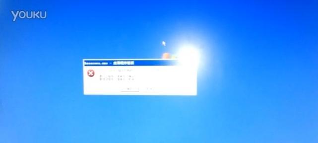 电脑显示未知程序运行错误（探寻原因及解决方法）