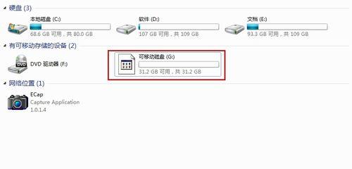 电脑磁盘参数错误的评估与解决方案（深入分析磁盘参数错误的原因和解决方法）