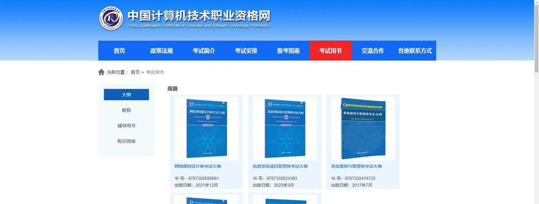 深入理解计算机C语言基础知识（从零开始学习C语言，掌握编程的基石）
