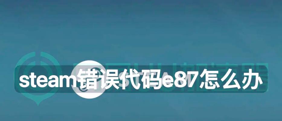 解决电脑拨号错误678的有效方法（电脑拨号错误678的原因及解决方案）