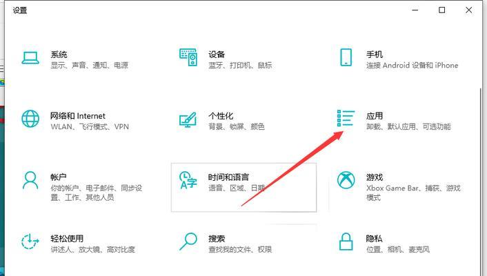 华为Win10系统教程（华为Win10系统使用技巧与应用推荐）