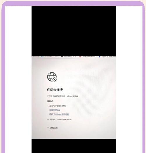解决电脑WiFi错误615问题的有效方法（探索电脑WiFi连接问题的根源和解决方案）