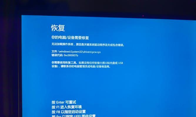 解决电脑登录LOL未知错误的方法（迅速解决LOL登录问题，尽享游戏乐趣）